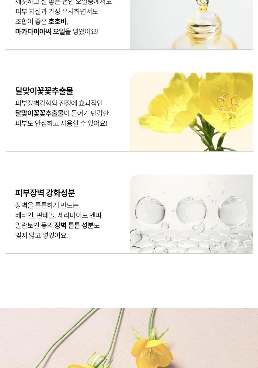 [원조버블세럼] 디마프 히어로 마이 퍼스트 세럼 50ml 상세페이지 14
